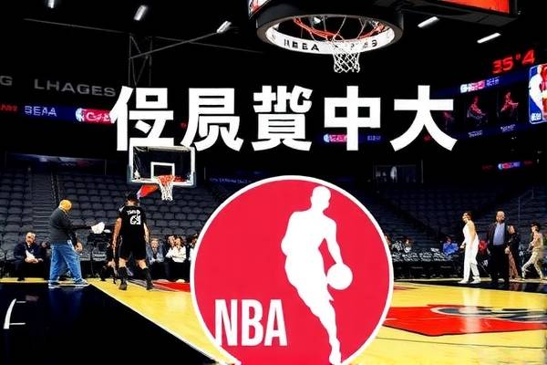 nba录像回放像回放国语免费,nba录像回录像高清国语免费