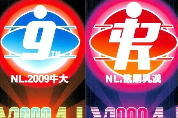 99到00赛季nba总决赛录像,nba总决赛1999