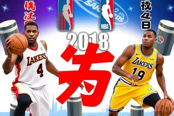 2018nba录像西部决赛,2018nba西部决赛第二场录像回放