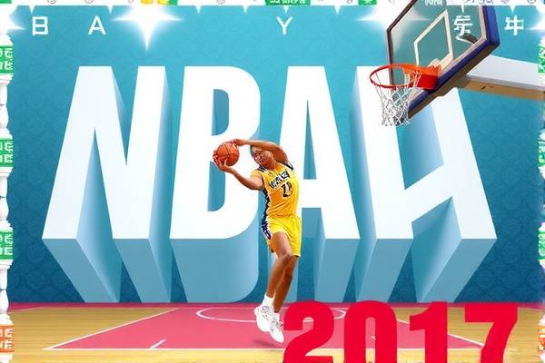 NBA季后赛免费录像,nba季后赛录像高清直播