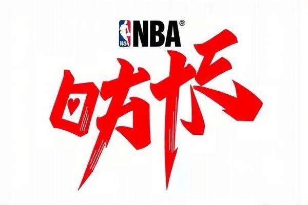 nba腾讯免费录像回放,nba腾讯视频录像回放