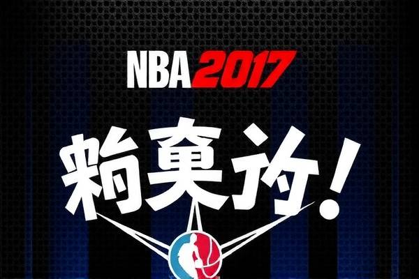 nba直播录像全场回放高清视频,nba直播录像回放直播吧