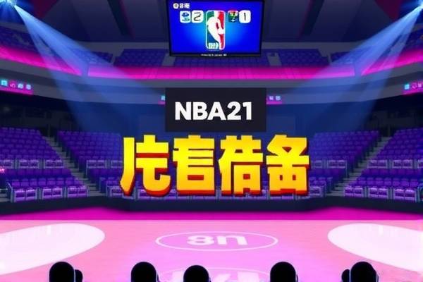 nba1月21日森林狼vs太阳录像,森林狼对太阳前瞻