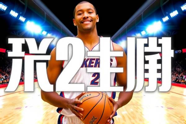 2012nba比赛录像全场录像,2012nba录像回放