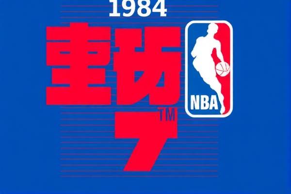 nba总决赛录像回放1991,nba总决赛历年回放