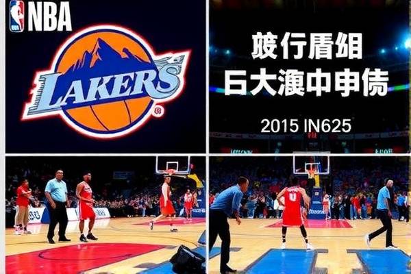 2015年nba扣篮大赛视频录像,2015年扣篮大赛高清完整版