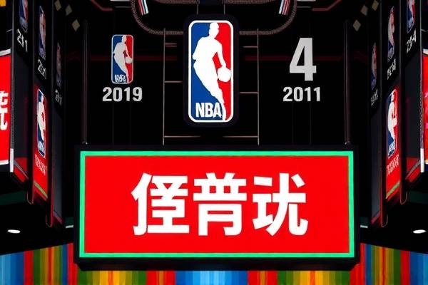 nba篮球录像软件,篮球nba录像视频