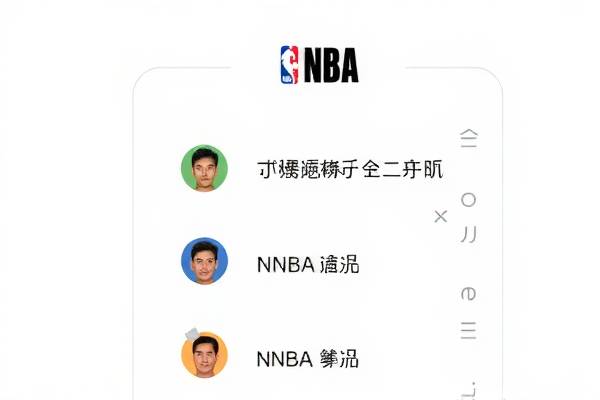 苦力王直播nba录像在哪看,苦力王直播nba录像在哪看啊