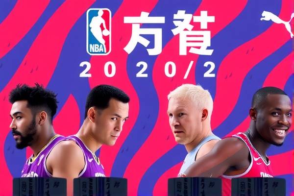 nba勇士库里最近的比赛录像,2020年勇士库里